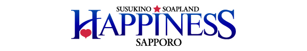 トップページ｜Sapporo・soapland Happiness Sapporo